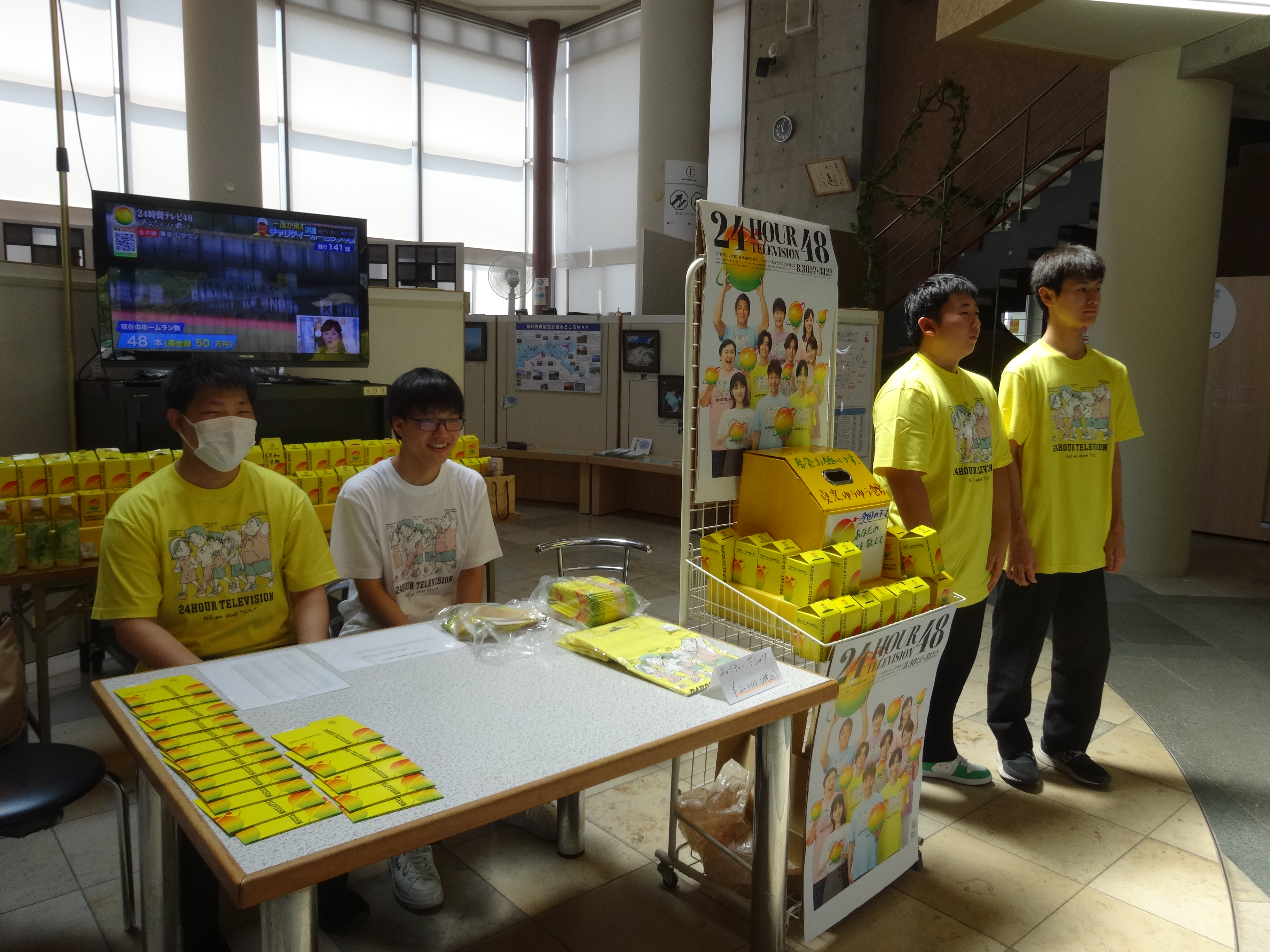 チャリティ４人