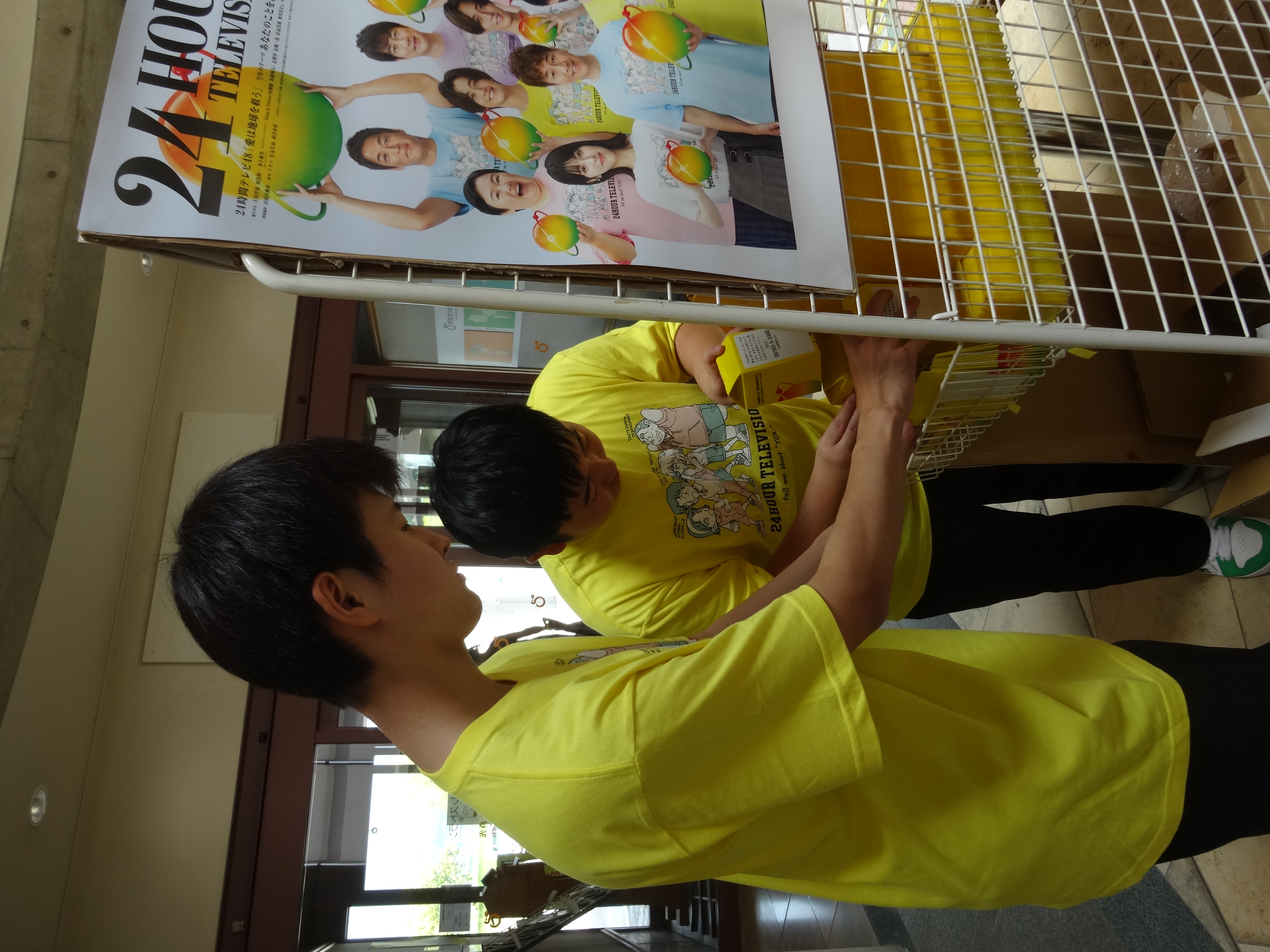 チャリティ住・小