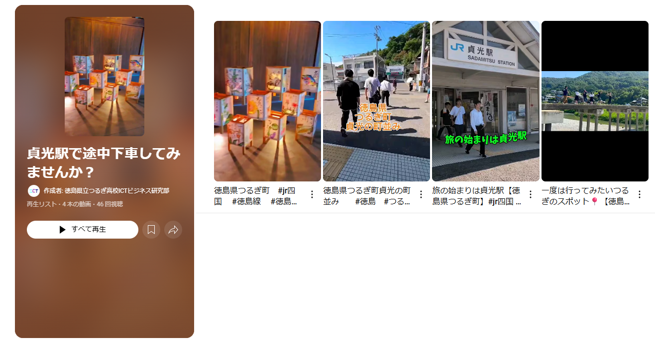 スクリーンショット 2025-09-09 164828