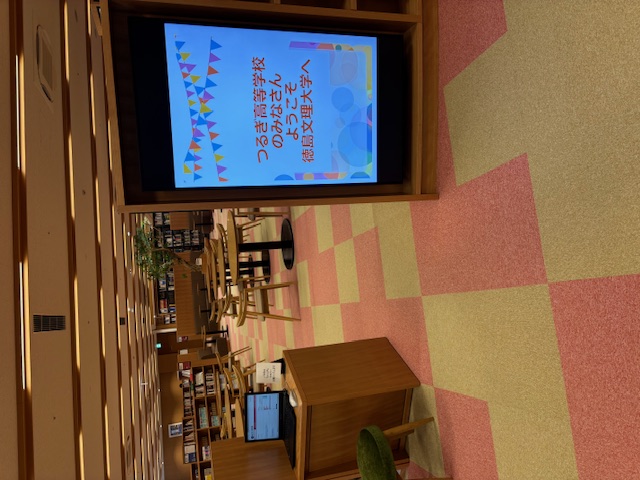 図書館　ウエルカムボード