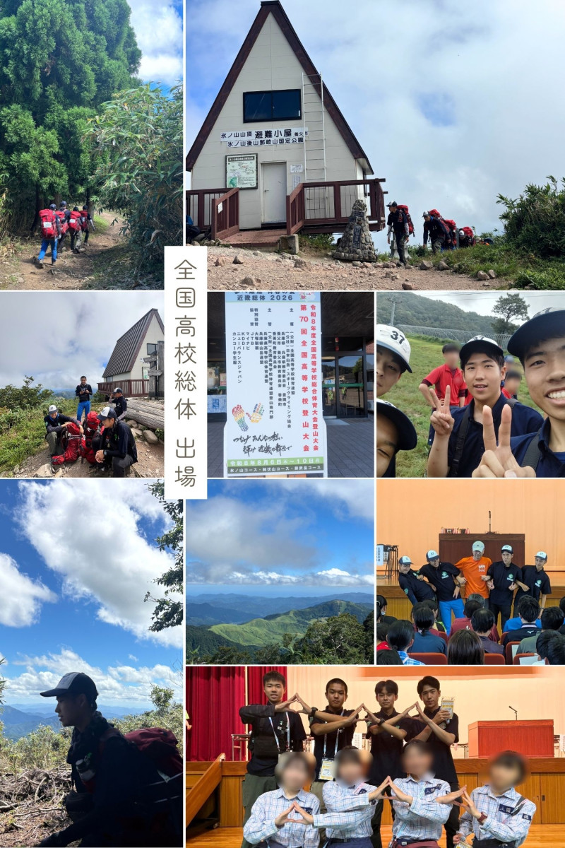 白　ベージュ　3分割　ナチュラル　シンプル　旅行　思い出　写真コラージュ　縦